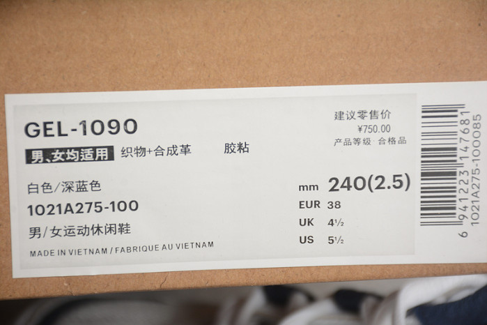 a.*sic*s g*el  1021a275-100