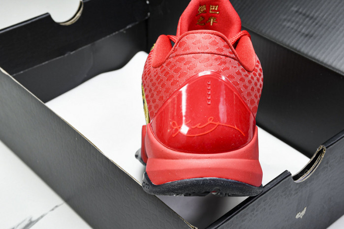 Nike Kobe 5 Protro Year of the Mamba University Red HF518-600